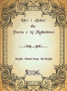 Libri i Allahut dhe Pozita e tij Madhështore